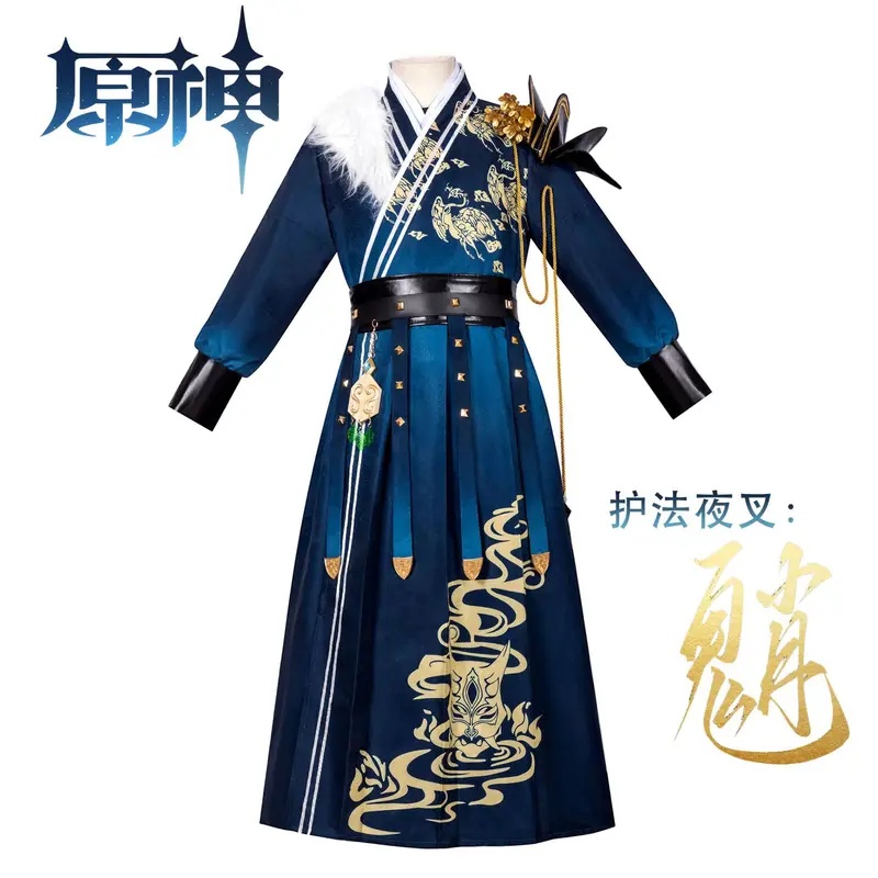 A;3\v,7'd/Genshin Impact Xiao  - Winter Clothing Youtube incelemesi ve fiyatı